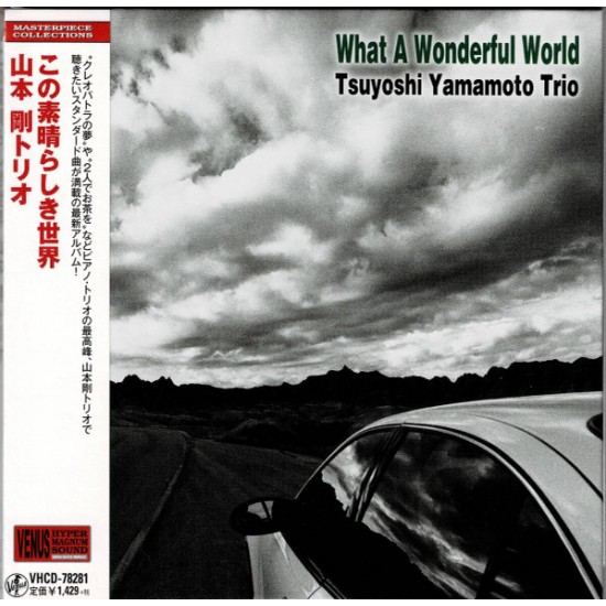 Tsuyoshi Yamamoto Trio - What A Wonderful World (CD)