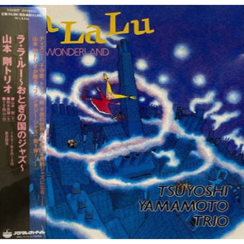 Tsuyoshi Yamamoto Trio – La La Lu Jazz In Wonderland (Vinyl)