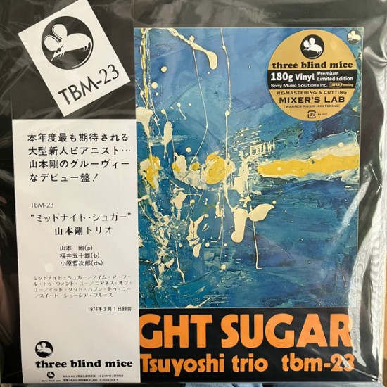 Tsuyoshi Yamamoto Trio – Midnight Sugar (Vinyl)