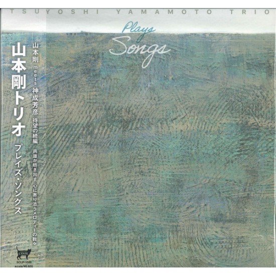 Tsuyoshi Yamamoto Trio – Plays Songs (Vinyl)