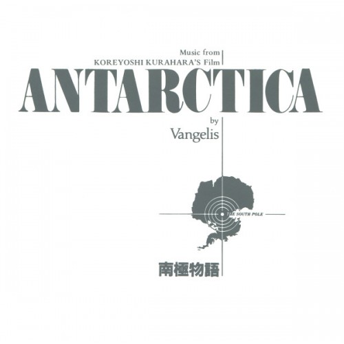 Vangelis - Antarctica (Music From Koreyoshi Kurahara's Film) (CD)