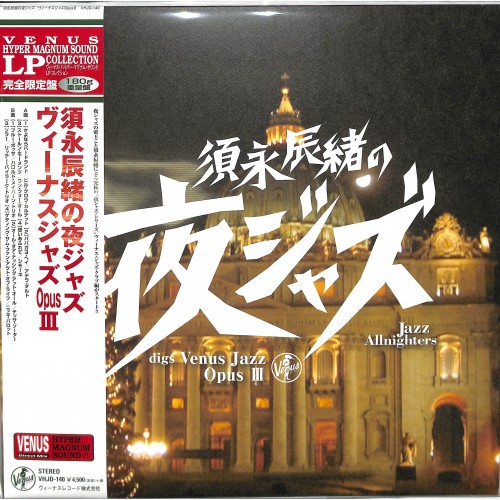 Various - Sunaga Tatsuo Jazz Allnighters Venus Jazz Opus III (Vinyl)