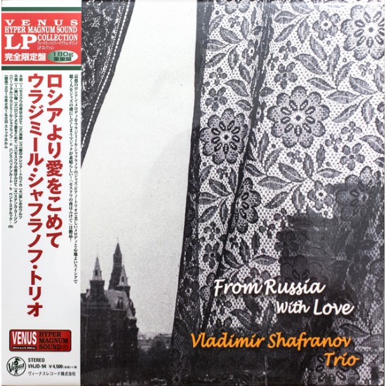 Vladimir Shafranov Trio - From Russia With Love (Vinyl)