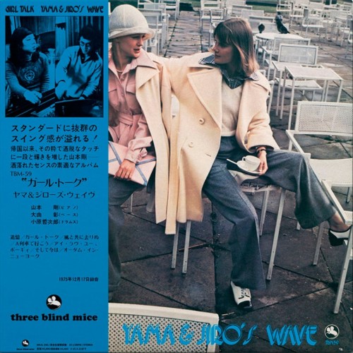 Yama & Jiro's Wave - Girl Talk (Vinyl)