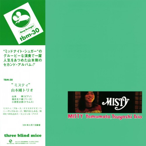 Yamamoto, Tsuyoshi Trio - Misty (Vinyl)