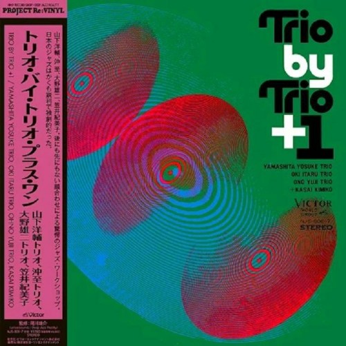 Yamashita Yousuke Trio, Oki Itaru Trio, Ono Yuji Trio + Kasai Kimiko – Trio By Trio + 1 (Vinyl)